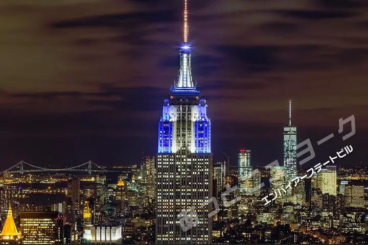 [Tour japonés] Tour de las tres principales vistas nocturnas de Nueva York (entrada para la plataforma de observación Top of the Rock incluida)